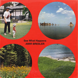 Cover art by Hadar Barak